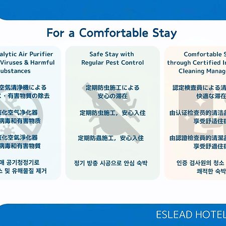 Eslead Hotel Namba South Ⅱ Осака Екстериор снимка