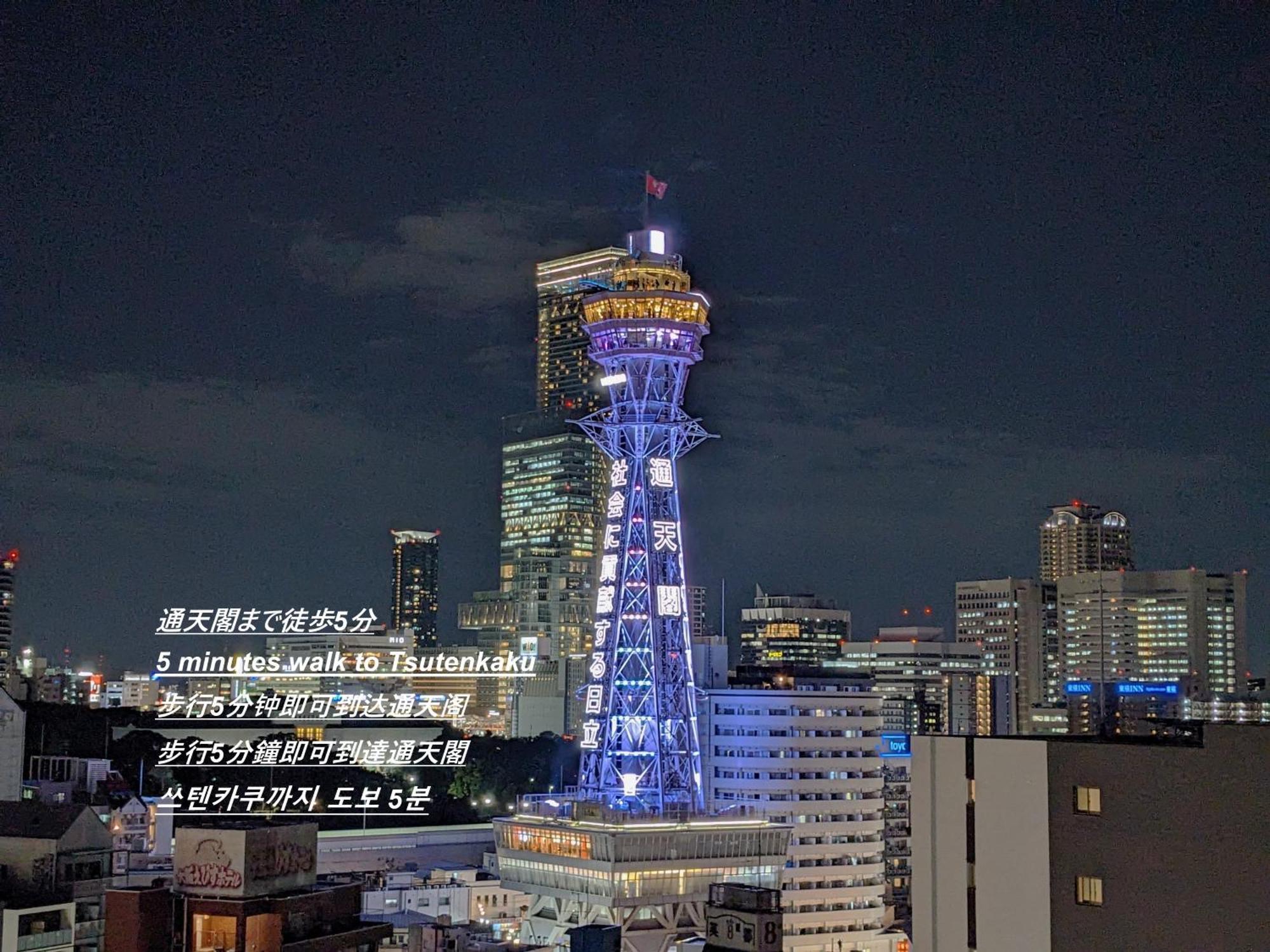 Eslead Hotel Namba South Ⅱ Осака Екстериор снимка