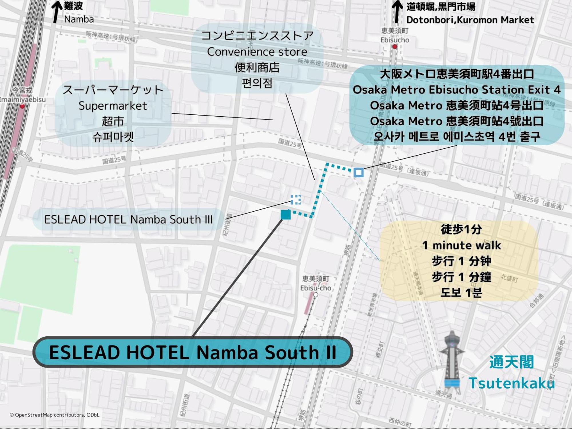 Eslead Hotel Namba South Ⅱ Осака Екстериор снимка