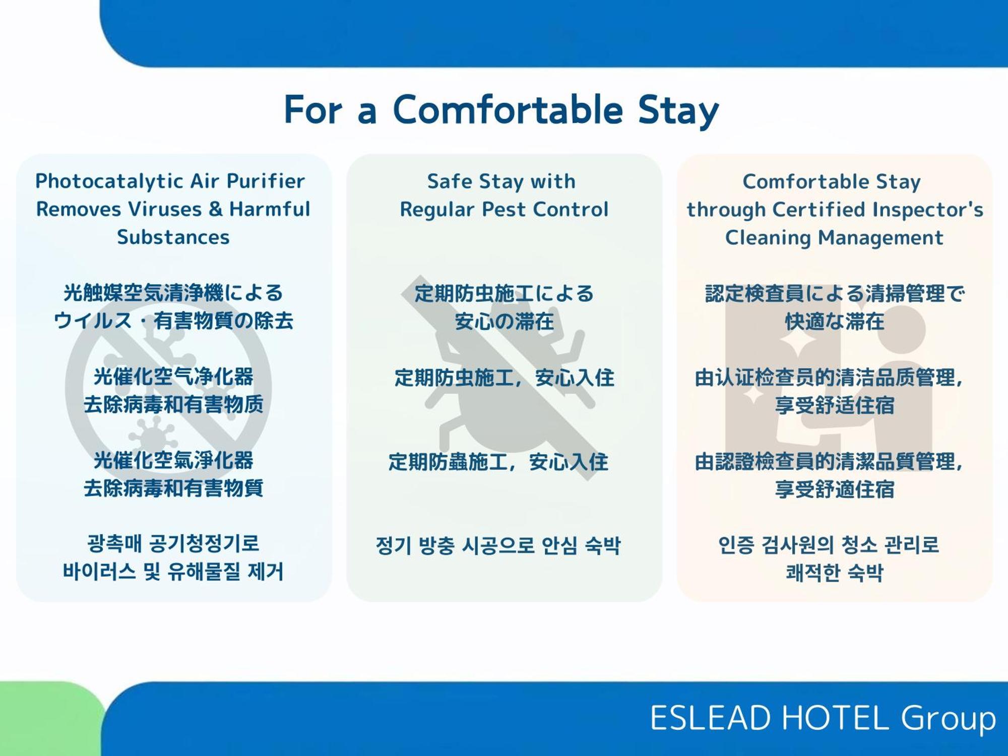 Eslead Hotel Namba South Ⅱ Осака Екстериор снимка